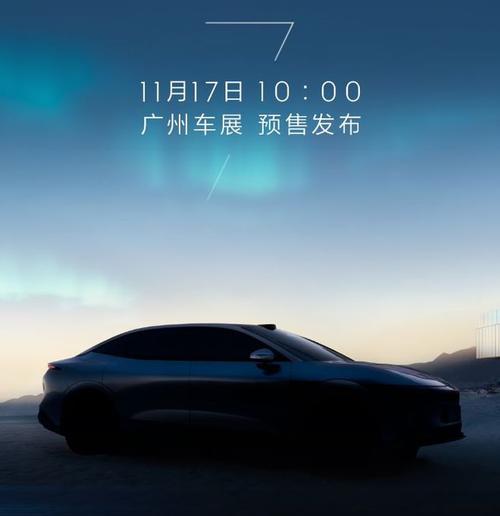 东莞109极氪汽车发布智能汽车全域AI，比亚迪的未来服务提升用户体验